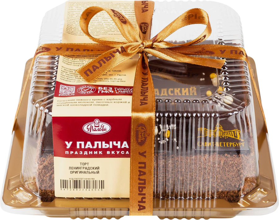 Торт У ПАЛЫЧА Ленинградский оригинальный, 650г, превью