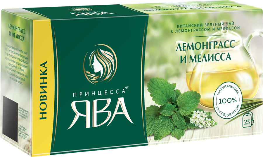Чай зеленый ПРИНЦЕССА ЯВА Лемонграсс, мелисса, 25пак, предпросмотр