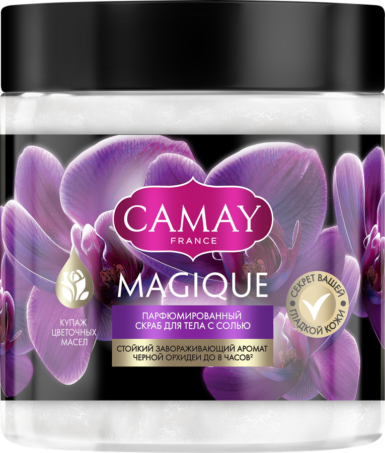 Скраб для тела CAMAY Magique парфюмированный, 300мл, превью