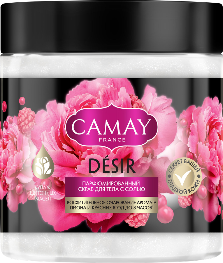 Скраб для тела CAMAY Desir парфюмированный, 300мл, предпросмотр