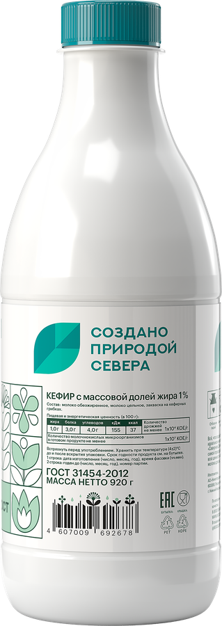 Кефир СЕВЕРНАЯ ДОЛИНА 1%, без змж, 920г, превью