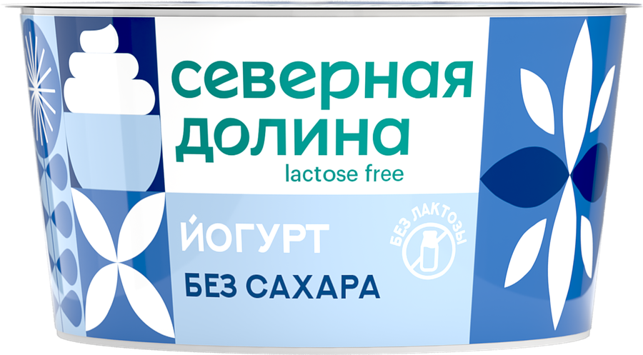 Йогурт СЕВЕРНАЯ ДОЛИНА Классический безлактозный 3,2%, без змж, 130г, превью