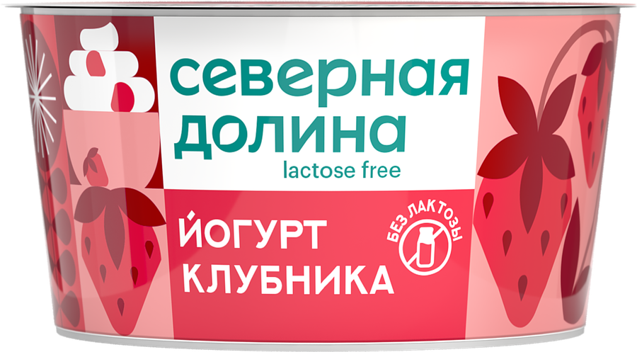 Йогурт СЕВЕРНАЯ ДОЛИНА Клубника безлактозный 2,8%, без змж, 130г, превью