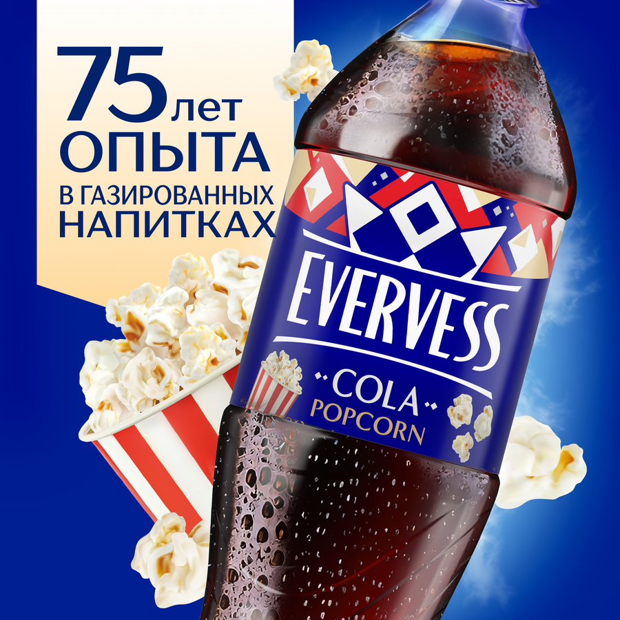 Напиток EVERVESS Кола Попкорн без сахара газированный, 1л, предпросмотр