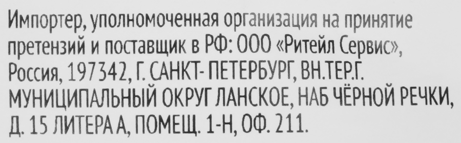 Ручка гелевая КРОК&ДИЛЛИ Белый кот, стираемая, синий цвет, Арт. COS2-YJ278250955, превью