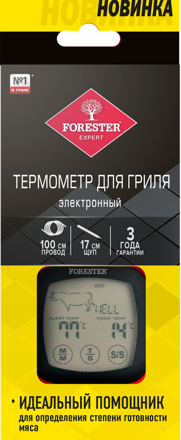 Термометр для гриля FORESTER электронный, Арт. C832, превью