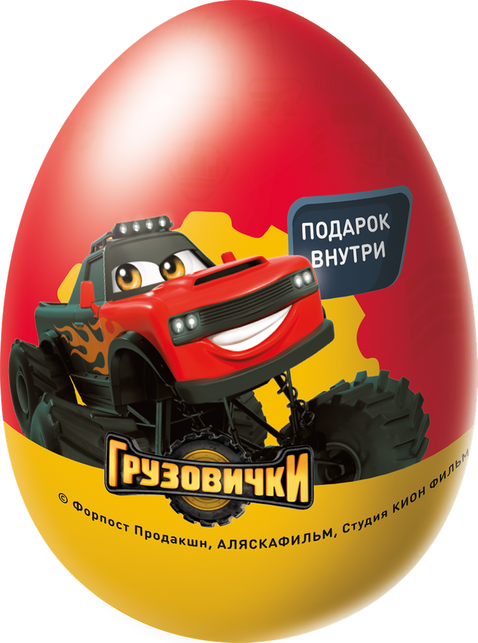 Яйцо шоколадное ГРУЗОВИЧКИ с подарком, 20г, превью