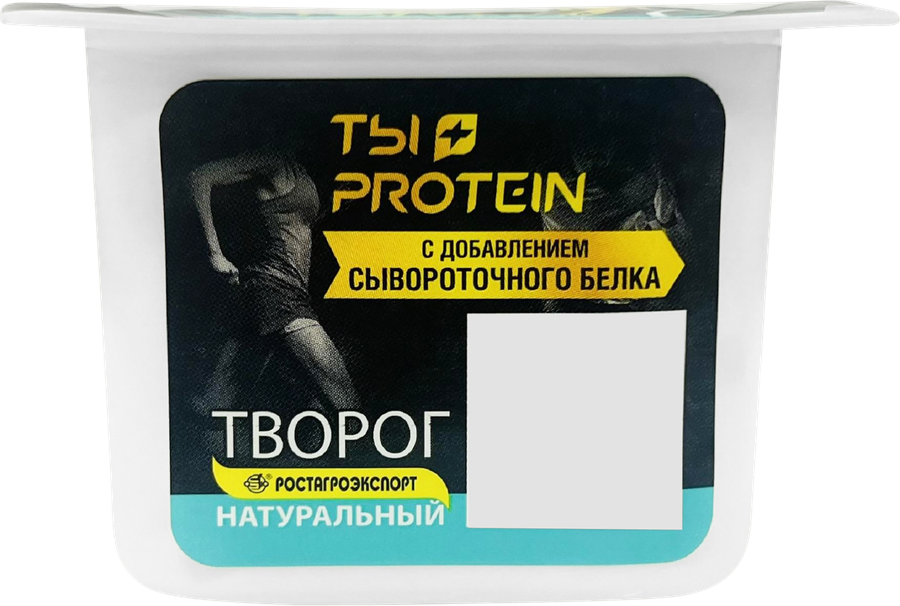 Творог ВКУСНЫЙ ДЕНЬ Ты+Protein Натуральный 2%, без змж, 130г, предпросмотр