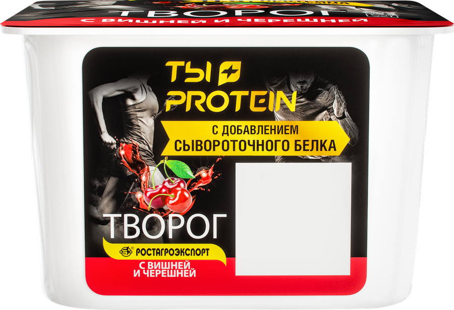 Творог ВКУСНЫЙ ДЕНЬ Ты+Protein Вишня-черешня 1,7%, без змж, 130г, превью