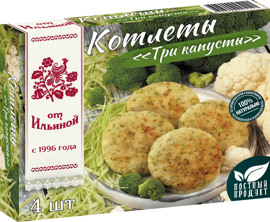Котлеты овощные ОТ ИЛЬИНОЙ Три капусты, 300г, предпросмотр