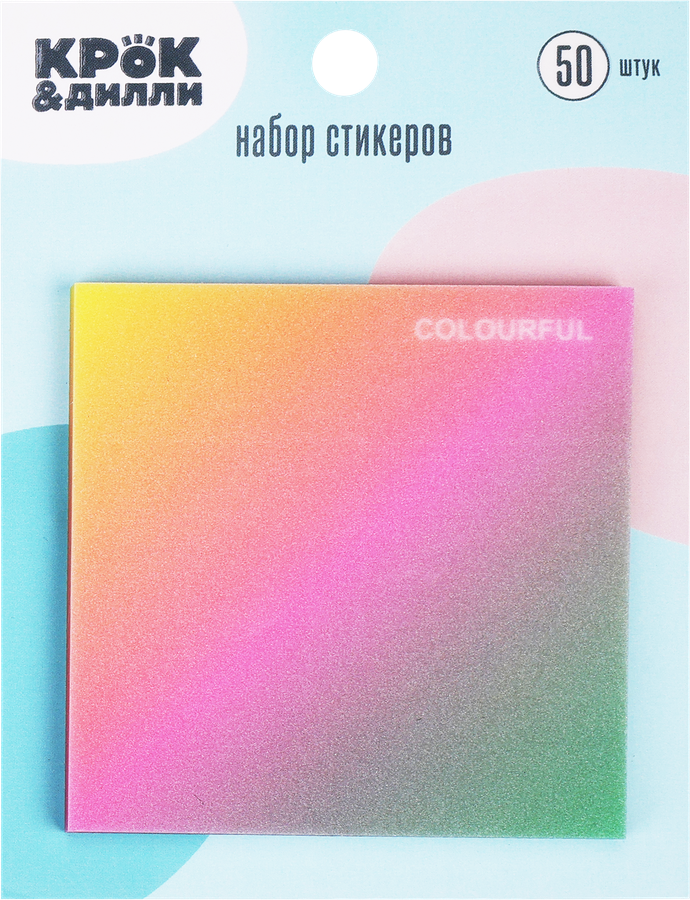 Стикеры КРОК&ДИЛЛИ, Арт. COS2-YJ278251111, 50шт, предпросмотр