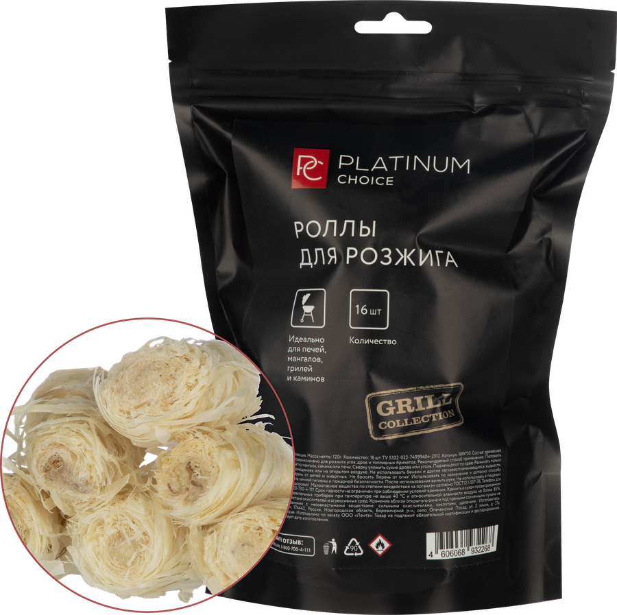 Роллы для розжига PLATINUM CHOICE, Арт. 999730, 16шт, предпросмотр