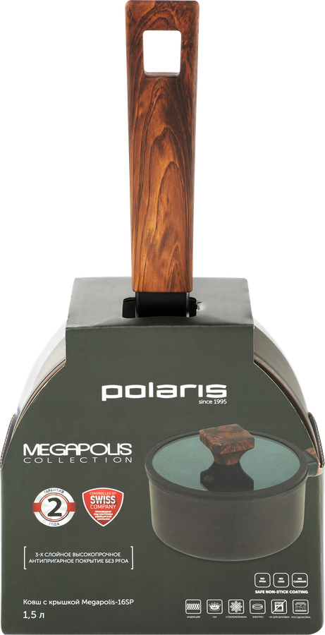 Ковш POLARIS коричневый, 16см, Арт. Megapolis-16SP, превью