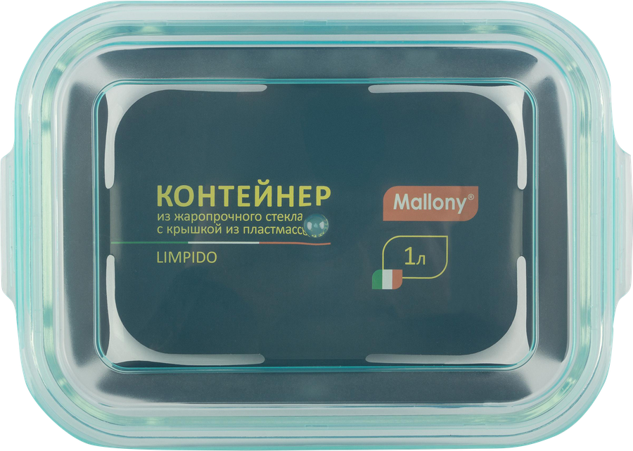 Контейнер MALLONY Limpido, из жаропрочного стекла, с крышкой из пластмассы, прямоугольный, 1л, Арт. 005481, предпросмотр
