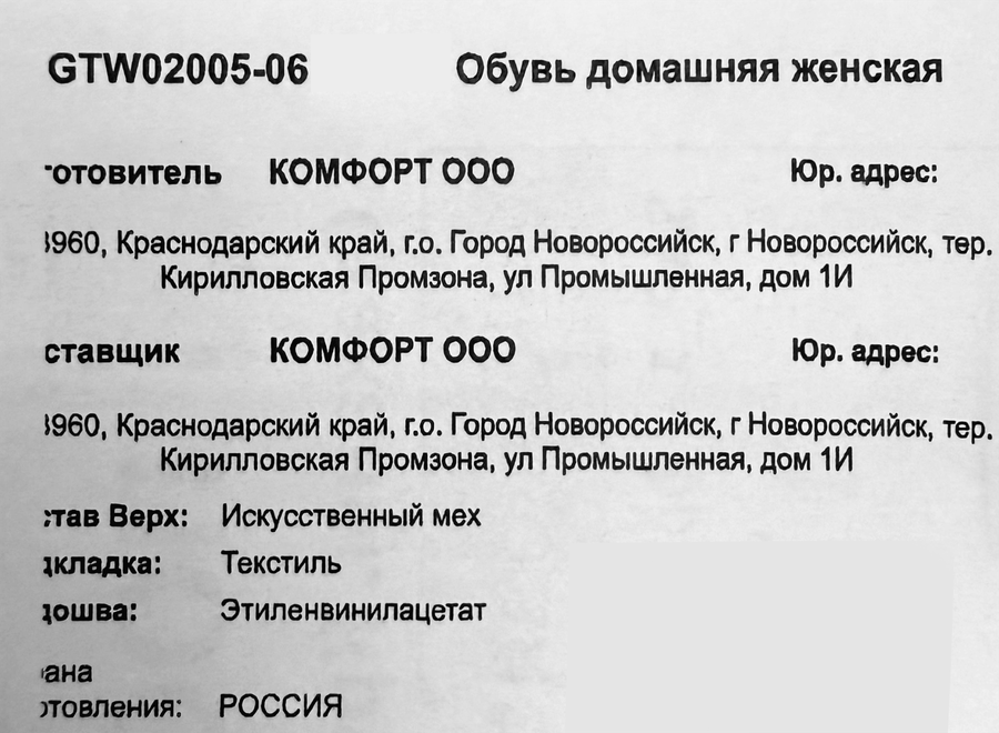 Тапки мужские GINO бежевые, Арт. GTM01007-08, превью