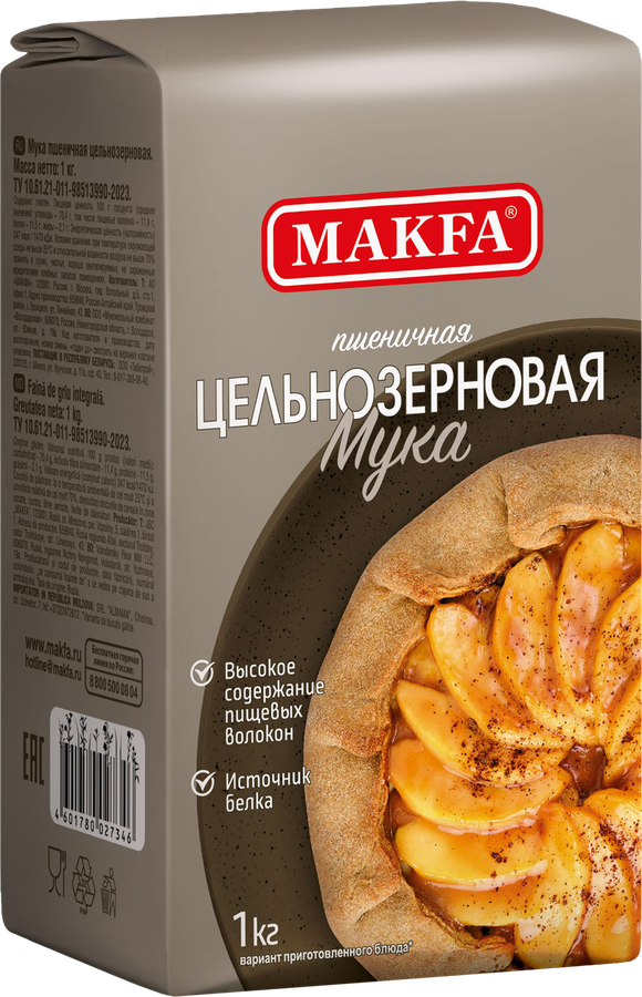 Мука пшеничная MAKFA цельнозерновая, 1кг, предпросмотр