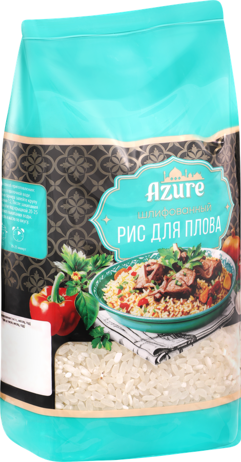Рис для плова AZURE, 800г, предпросмотр
