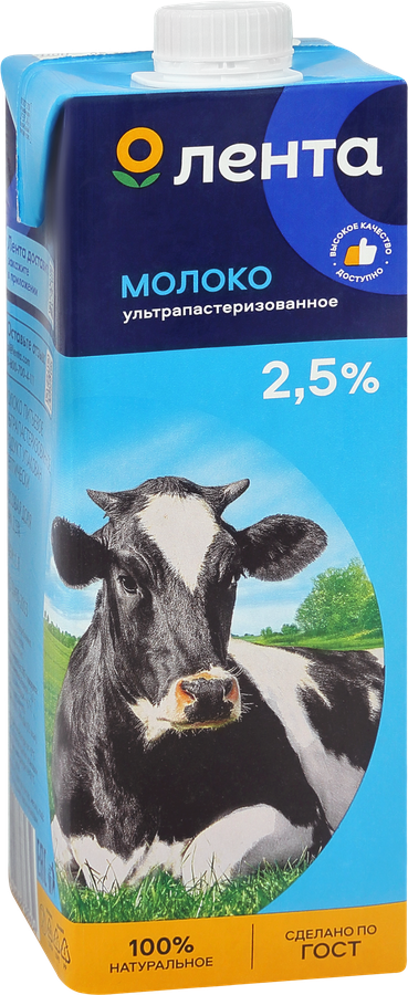 Молоко ультрапастеризованное ЛЕНТА 2,5%, без змж, 1000г, предпросмотр