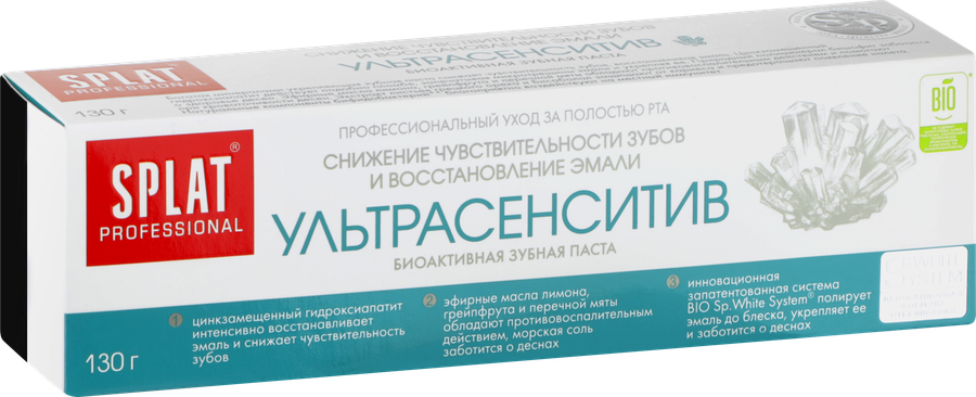 Зубная паста SPLAT Professional Ультрасенситив, 130г, предпросмотр