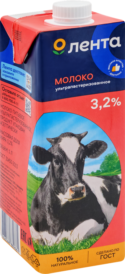 Молоко ультрапастеризованное ЛЕНТА 3,2%, без змж, 1000г, превью