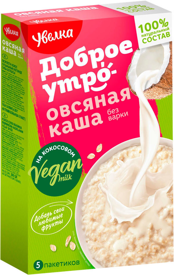Каша овсяная УВЕЛКА на основе кокосового напитка, в пакетиках, 5х40г, превью