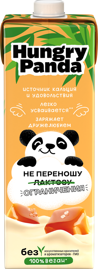 Напиток растительный HUNGRY PANDA Соленая карамель, 1035г, предпросмотр