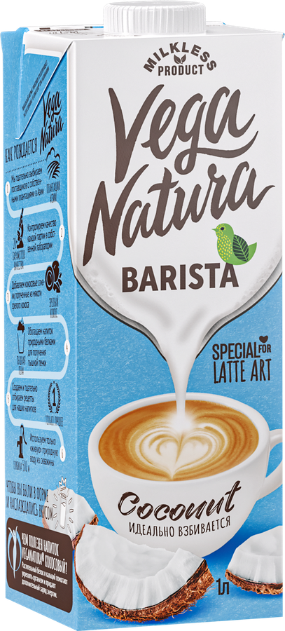 Напиток растительный VEGA NATURA Barista Кокосовый 1,2%, 1000мл, превью