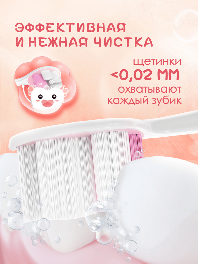 Зубная щетка детская COLGATE Пушистая Лапка супермягкая 2+, превью