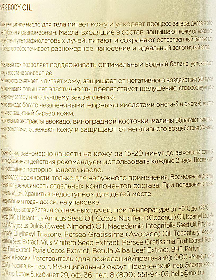 Булка КАРАВАЙ Губернская, 300г, предпросмотр