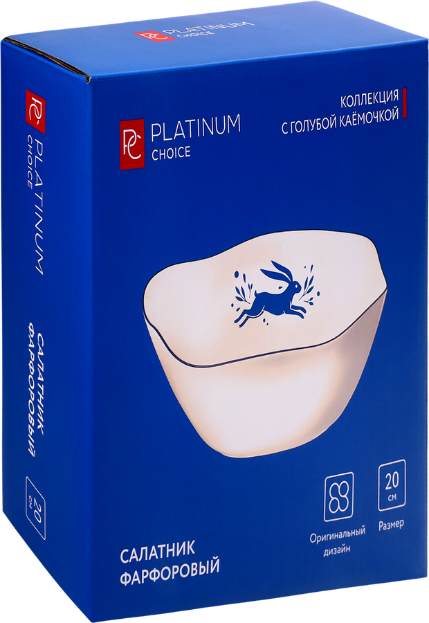 Салатник PLATINUM CHOICE 800 мл, превью