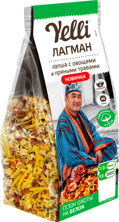 Лапша YELLI Лагман с овощами и пряными травами, 160г, превью