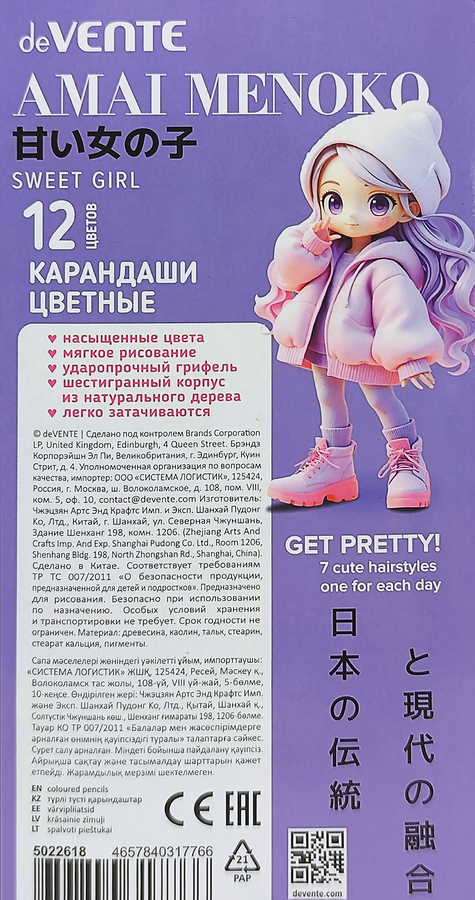 Карандаши цветные DEVENTE Cosmo 12 цветов, 2М, Арт. 5022303, предпросмотр