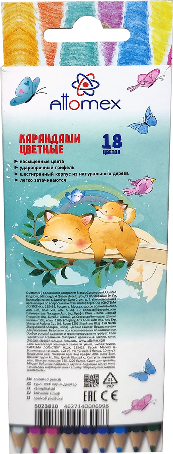 Карандаши цветные DEVENTE Cosmo 18 цветов, 2М, шестигранные, Арт. 5023303, превью