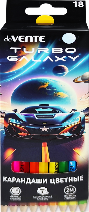 Карандаши цветные DEVENTE Cosmo 18 цветов, 2М, шестигранные, Арт. 5023303, предпросмотр