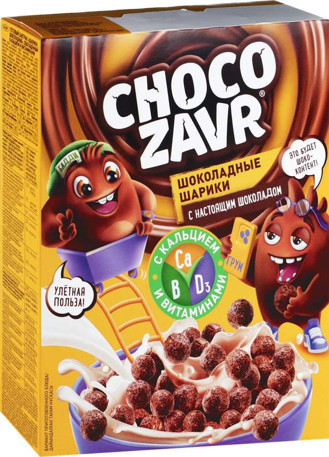 Готовый завтрак CHOCOZAVR Шарики шоколадные, 190г, предпросмотр