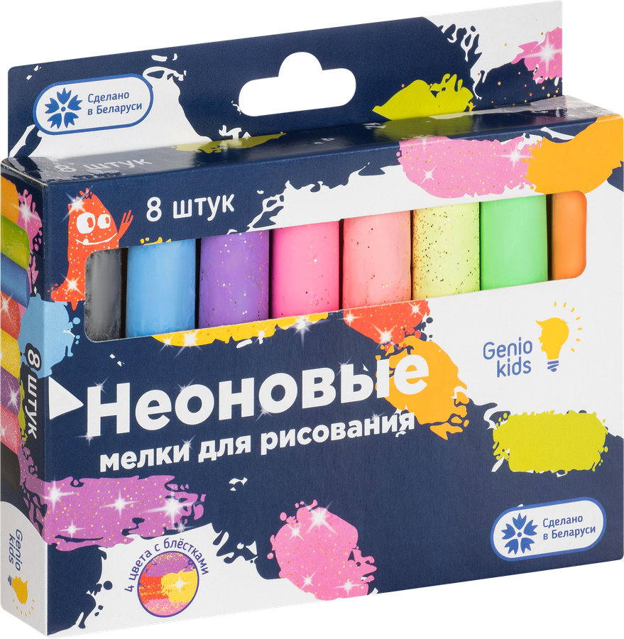 Мелки для рисования GENIO KIDS-ART, Арт. MLB08N, 8шт, предпросмотр