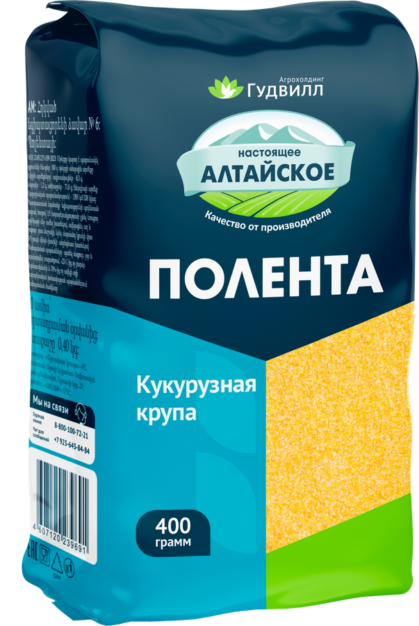 Полента ГУДВИЛЛ Кукурузная крупа, 400г, превью