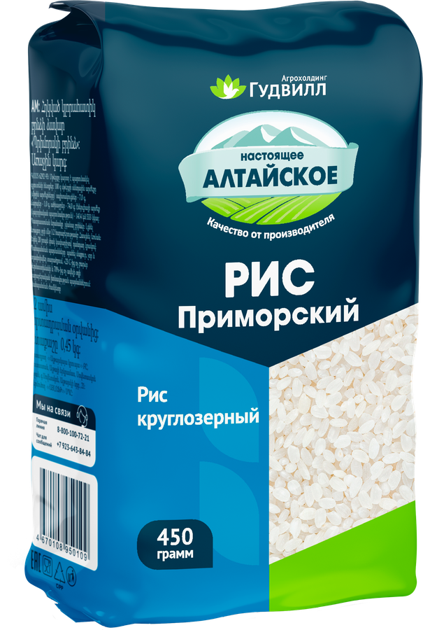 Рис ГУДВИЛЛ Приморский, 450г, превью