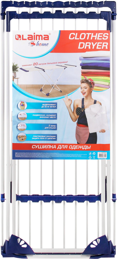 Сушилка напольная для белья LAIMA раскладная, 3 зоны, 20м, предпросмотр