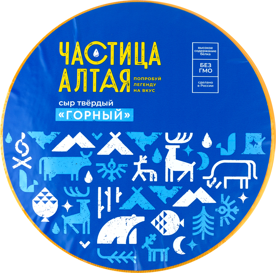 Сыр твердый ЧАСТИЦА АЛТАЯ Горный 45%, без змж, весовой, превью