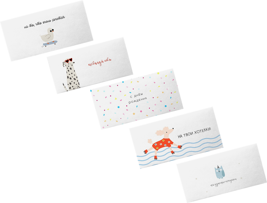 Открытка-конверт CITY HOME TRADE д/денег c эффектом 16,7х8,2, предпросмотр