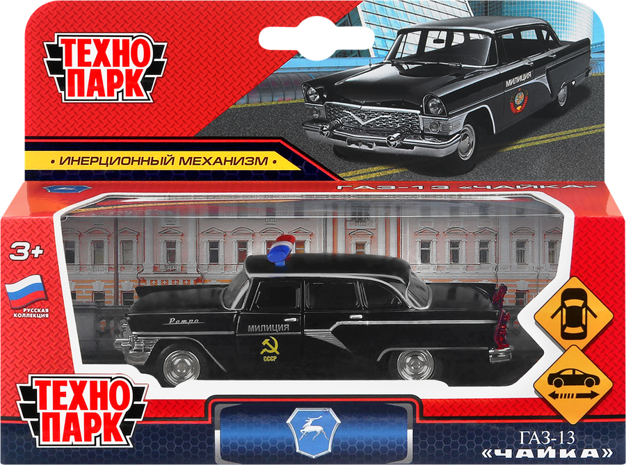 Машина ТЕХНОПАРК Газ-13 Чайка металлическая, 12см, превью
