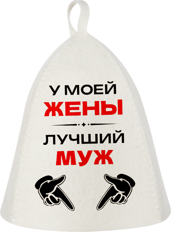 Шапка мужская для бани и сауны ГЛАВБАНЯ белый войлок с принтом, Арт. Б4030711Л, предпросмотр