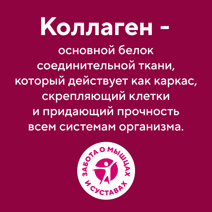 Напиток молочный ультрапастеризованный PARMALAT Protein с коллагеном 1,8%, без змж, 1000мл, превью