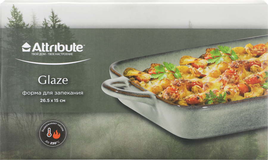 Форма для запекания ATTRIBUTE Glaze 26,5x15x3,5см, прямоугольная, керамика, превью