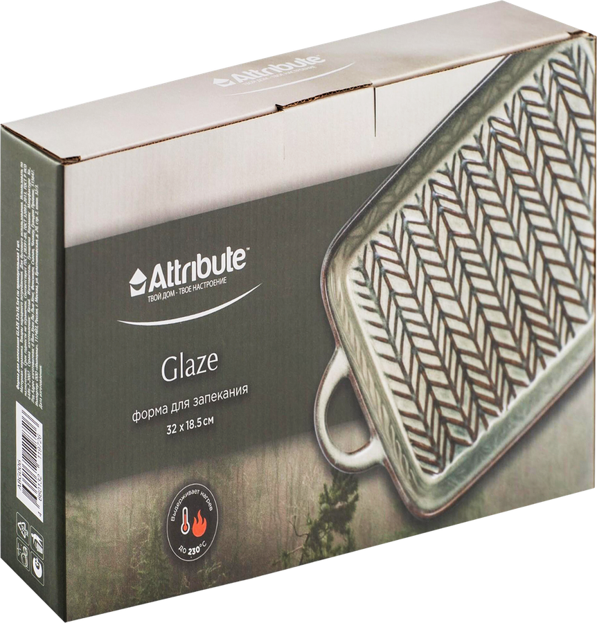 Форма для запекания ATTRIBUTE Glaze 26,5x15x3,5см, прямоугольная, керамика, превью