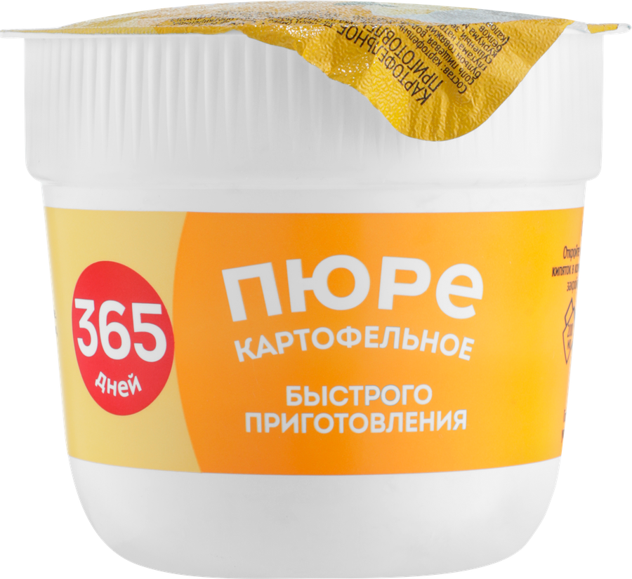 Пюре картофельное 365 ДНЕЙ с луком и сухариками, 38г, предпросмотр