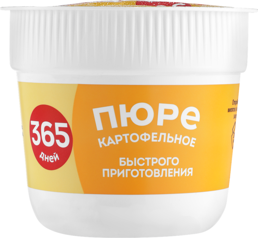 Пюре картофельное 365 ДНЕЙ со вкусом курицы, 38г, превью