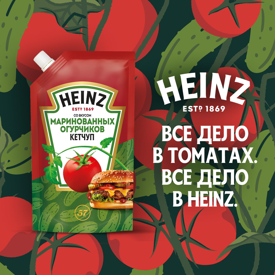 Кетчуп томатный HEINZ со вкусом маринованных огурчиков, 320г, превью
