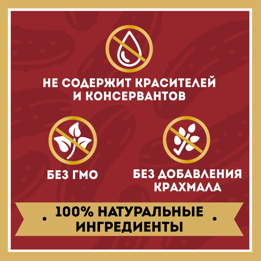 Кетчуп томатный HEINZ со вкусом маринованных огурчиков, 320г, превью